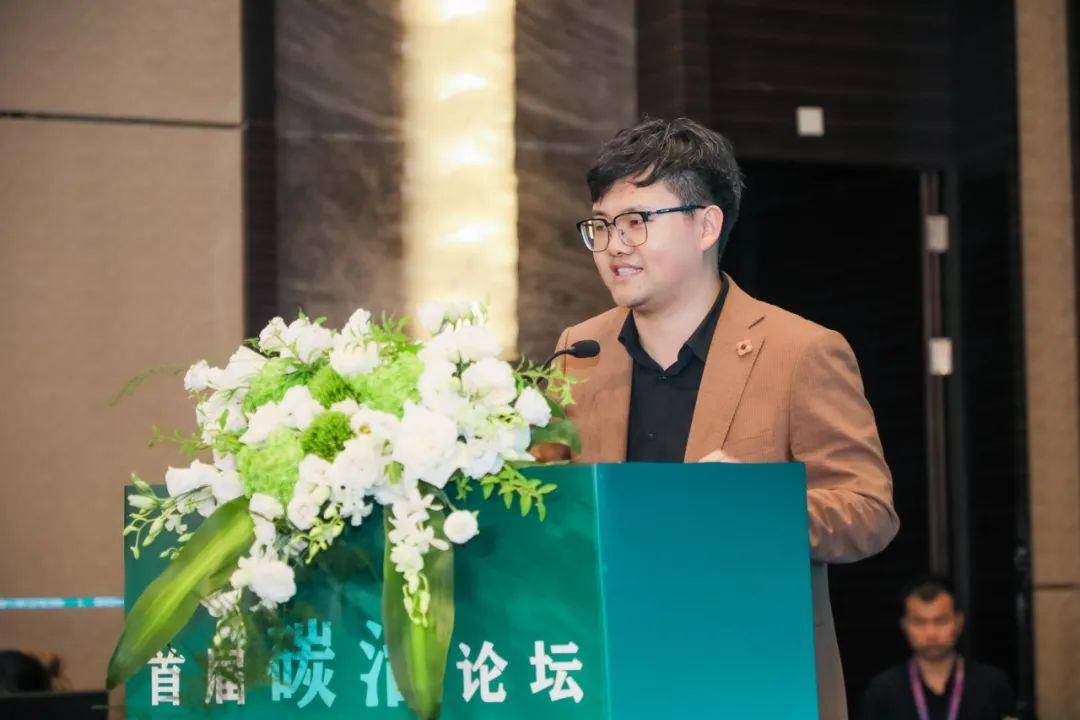 曼彻斯特大学气候治理博士,全球碳治论坛执行秘书长孙冰上海国际碳