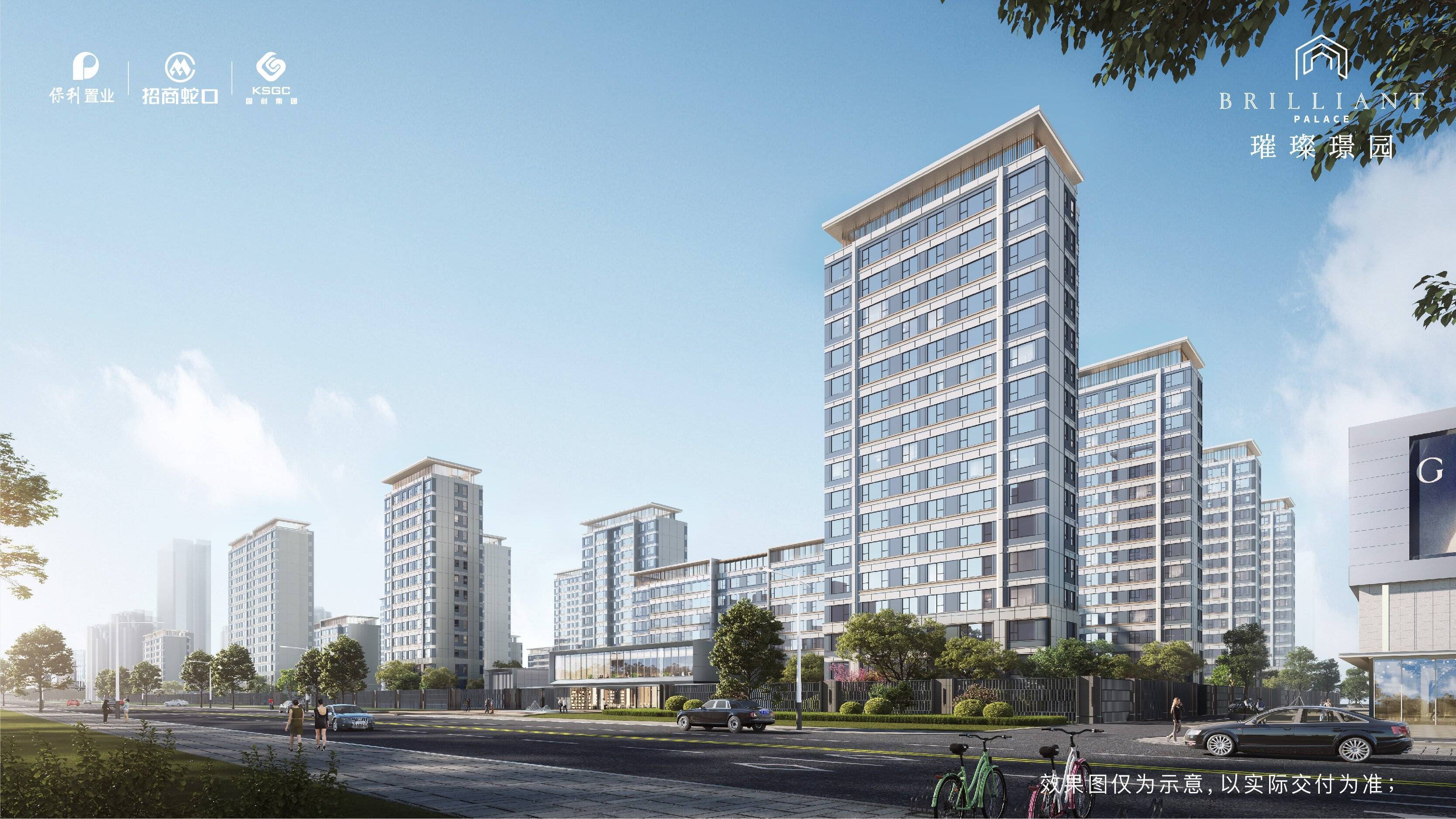 保利【璀璨璟园】楼盘首页|售楼处电话|在售房源|最新价格_昆山_生活