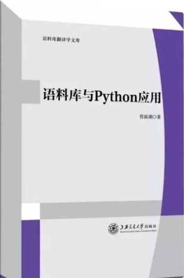 那些学习翻译技术的书籍~_管理_术语_搜索