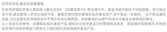 延續深度價值策略,譜寫巾幗不讓鬚眉的價值傳奇!