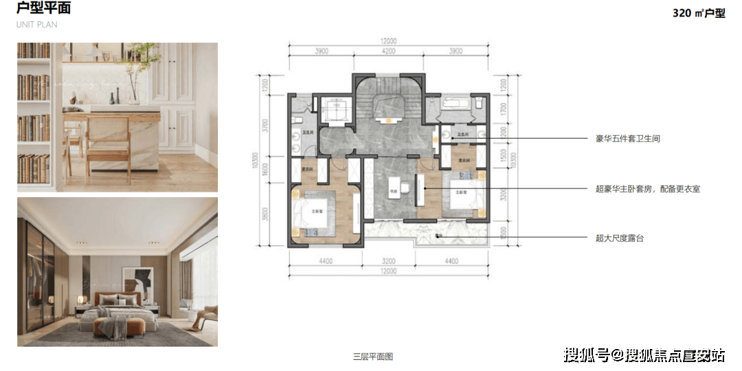 240和320㎡戶型圖如下:物業類型應該都是聯排,面積為240-280-320-360