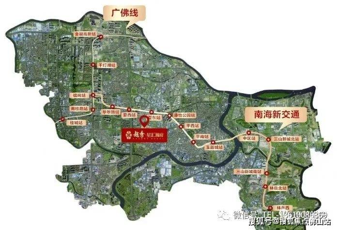 三地鐵貫穿:廣佛線南桂路地鐵站;規劃佛山地鐵6號線桂平路站;越建