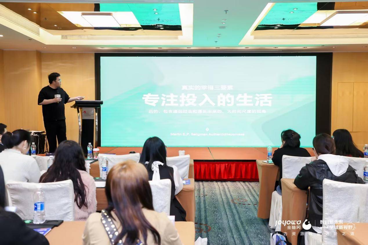 重塑价值创造，探索HR管理的进阶要求｜金柚网全国巡回广州站圆满举办