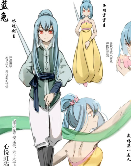 虹猫蓝兔拟人化,虹猫少侠尽显幼态,马三娘妩媚动人_莎丽_达达_时候