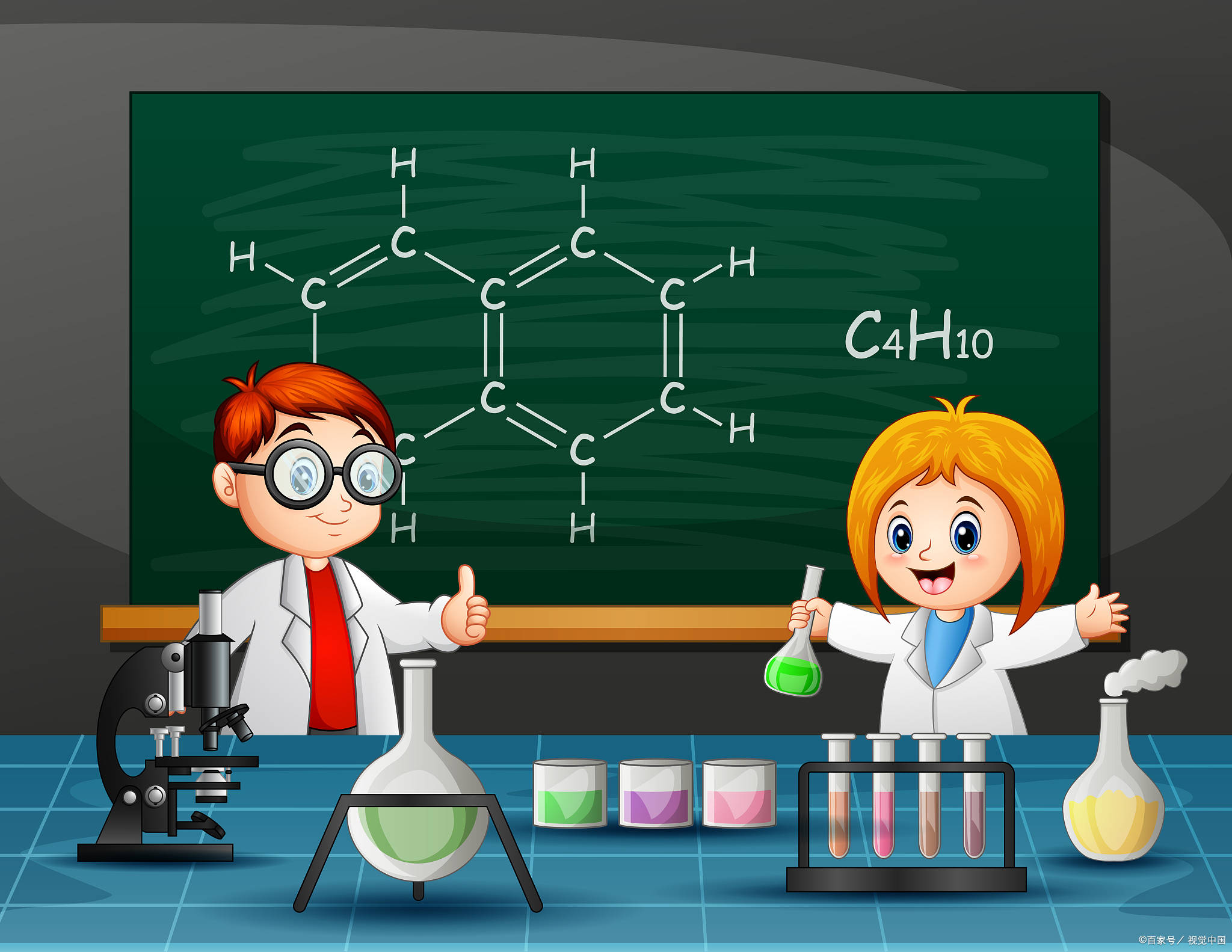 关于化学的可爱图片图片