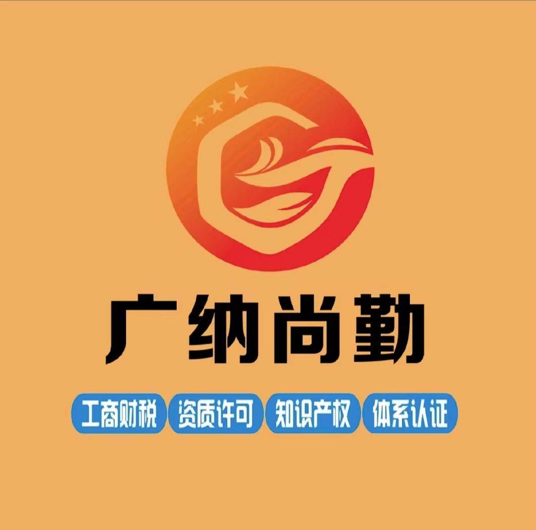 如何注销食品经营许可证