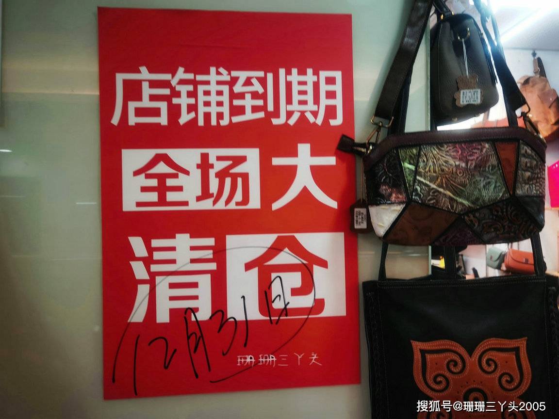 原创 广州“最后的老鼠街”，曾以“平靓正”吸引市民游客，即将说再见 