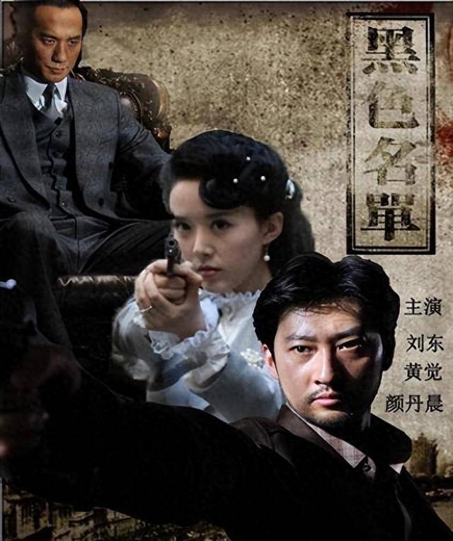 一部讲述复杂心理迷宫的电视剧《黑名单》正在引起观众的关注.