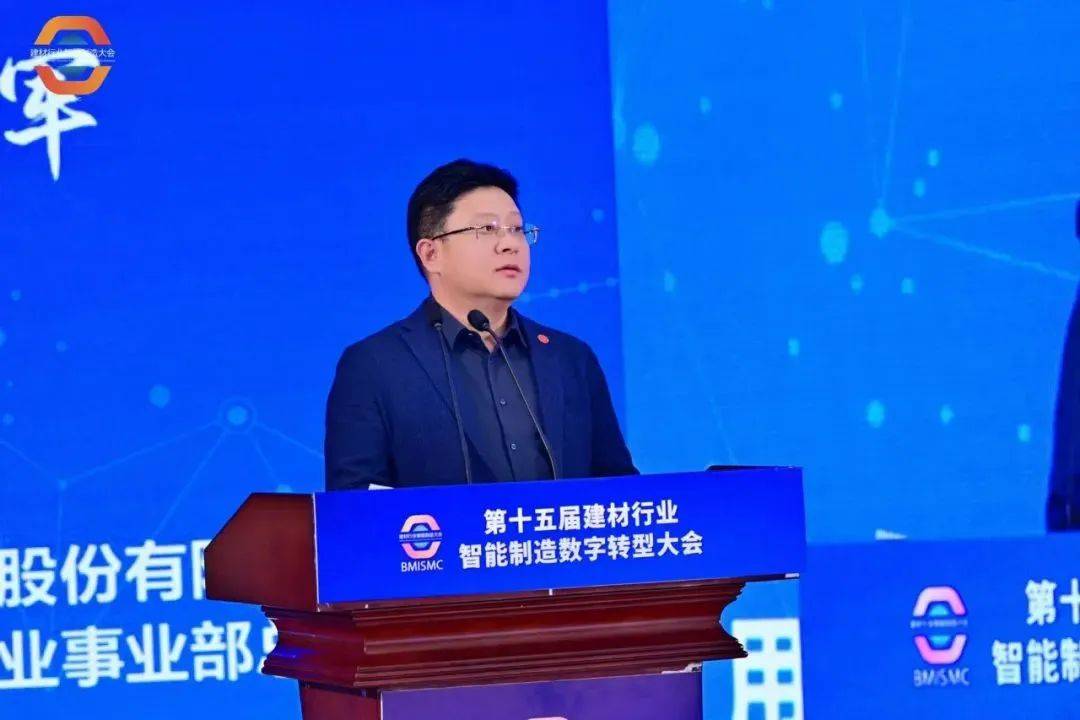 会上,流程制造行业事业部总经理杜军发表了题为《全面构筑数智力,促高