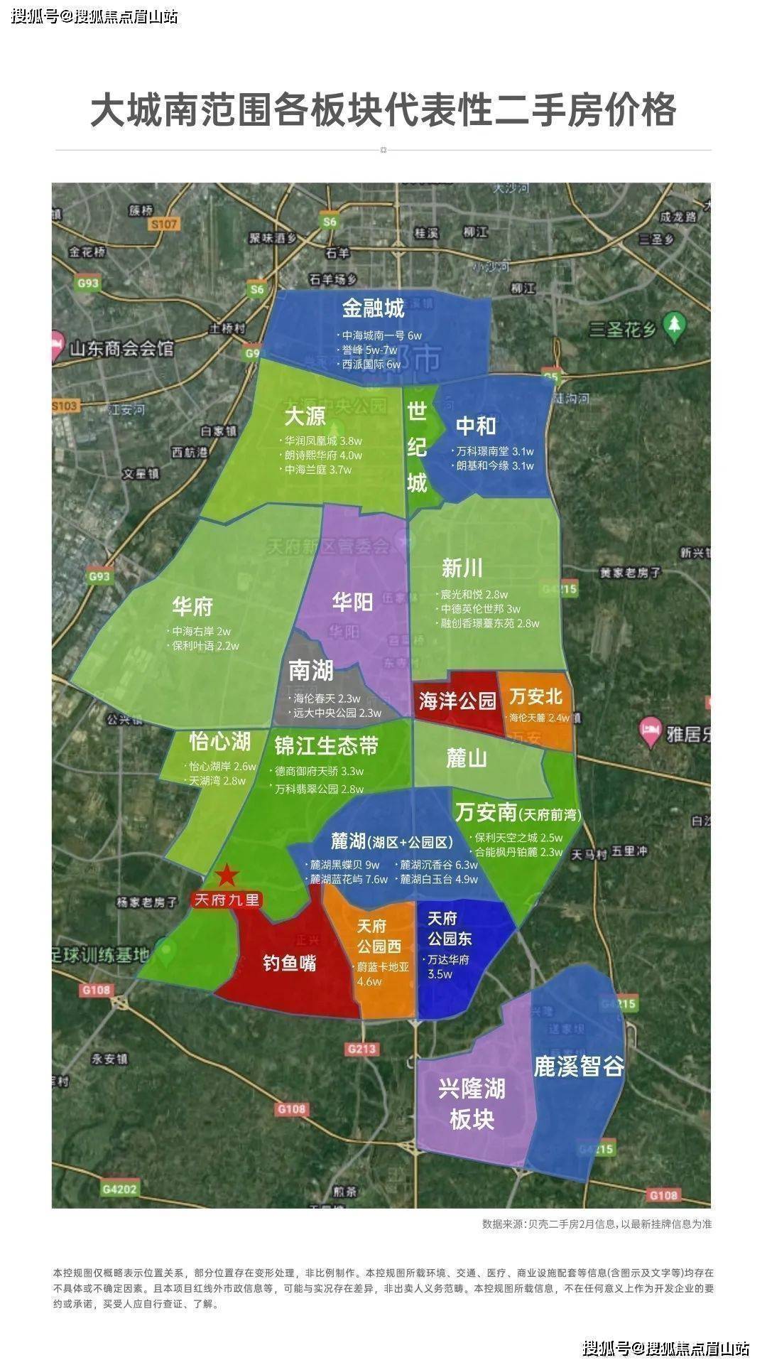 成都控规图2021年高清图片