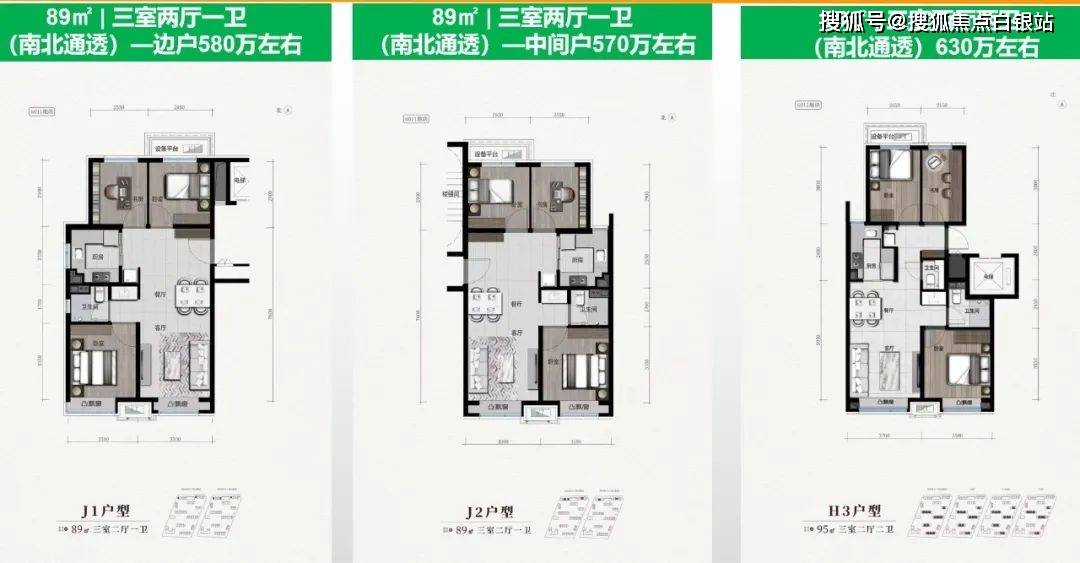 北京亦庄橡树湾户型图片