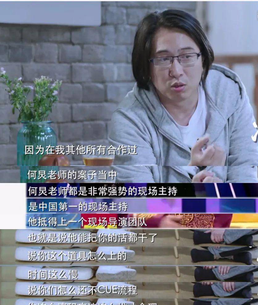 救场王何炅:被叫湖南一哥20年,靠的不止会说话