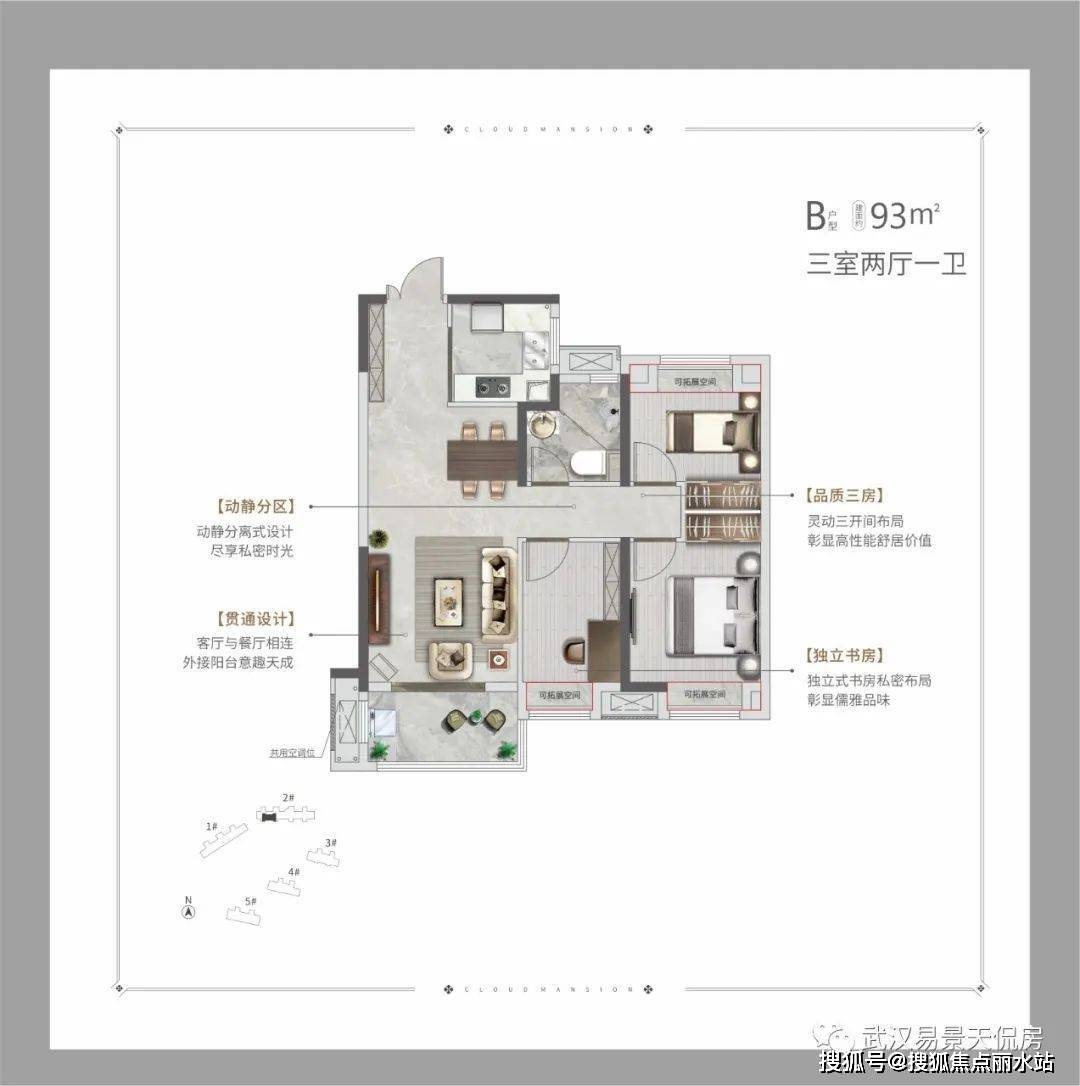 (营销中心)2023楼盘详情—信达地产天纵第五园-24小时电话热线解析