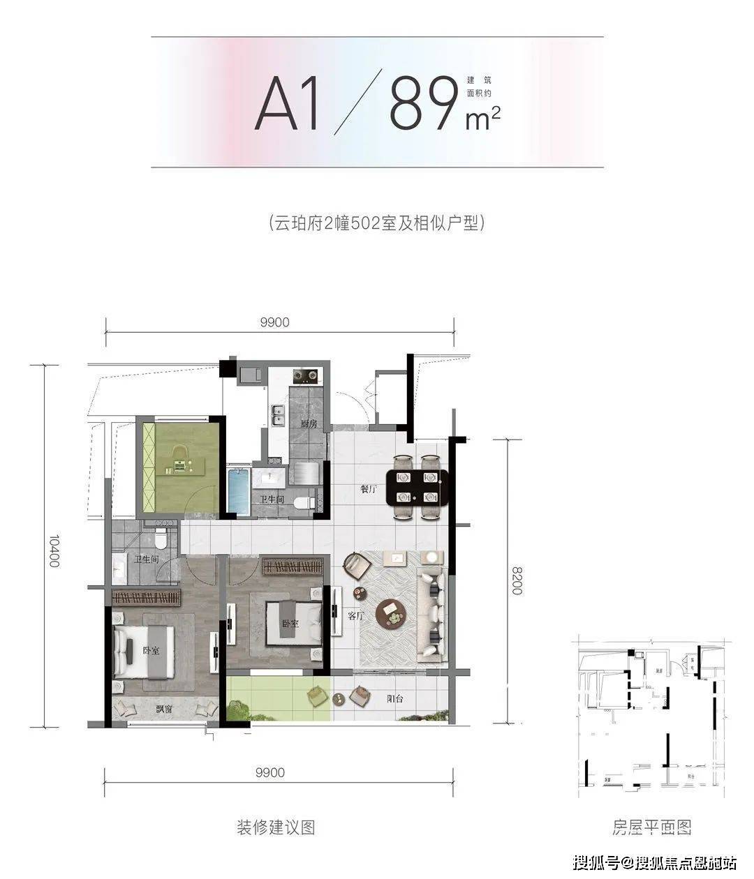 杭州湖滨公寓户型图片