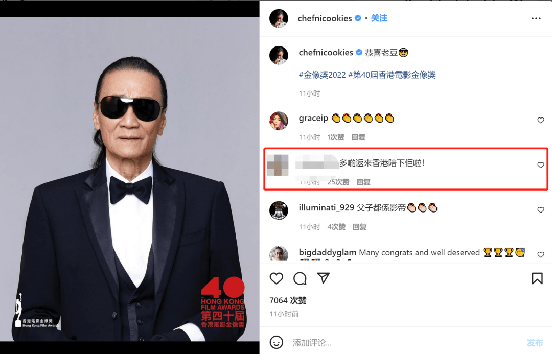 老友猝亡,女友分手,儿孙不在身边_谢霆锋_曾江_林家栋