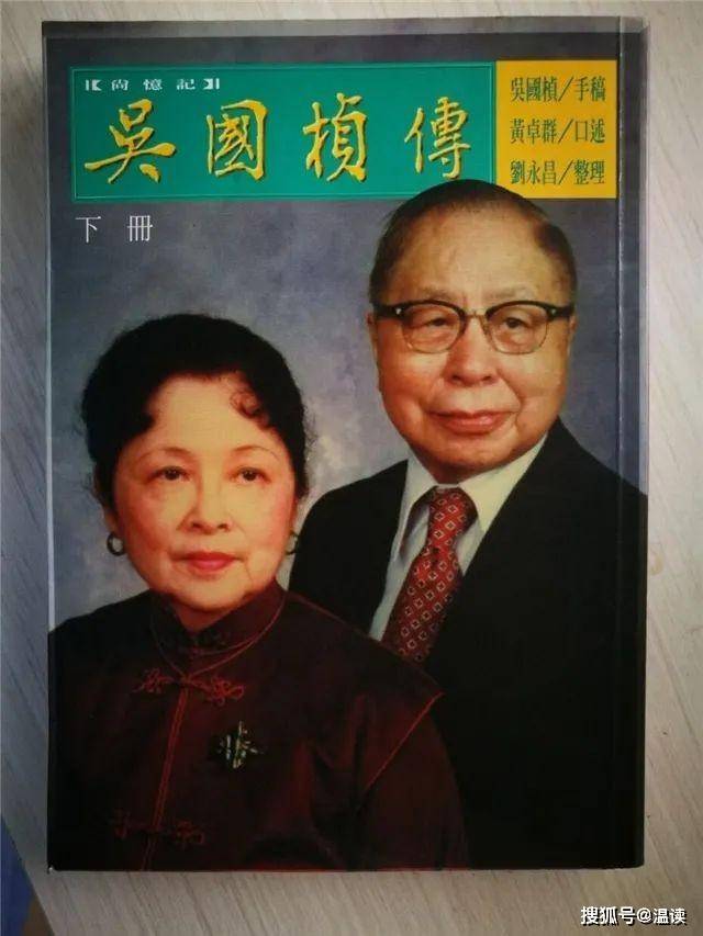 竹联帮老大为蒋经国赴美杀人立功庆贺,心腹提醒:莫忘杜月笙下场_台湾