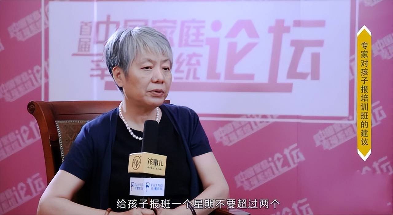 如何给孩子报兴趣班？李玫瑾：给孩子报兴趣班,优先考虑这两类