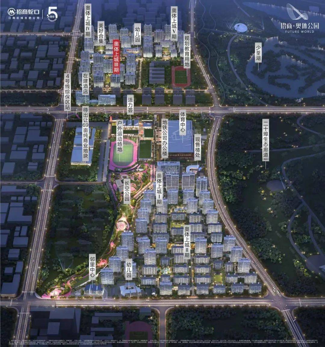 合肥新站区招商奥体公园好不好,值不值得买?_社区_核心_国际