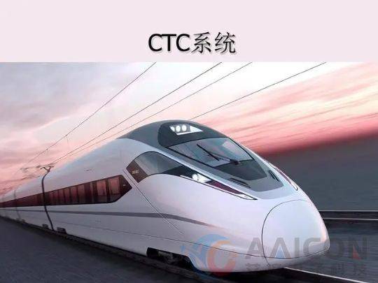 國產軌交工控機助力智能高鐵新路線_調度_列車運行_數據