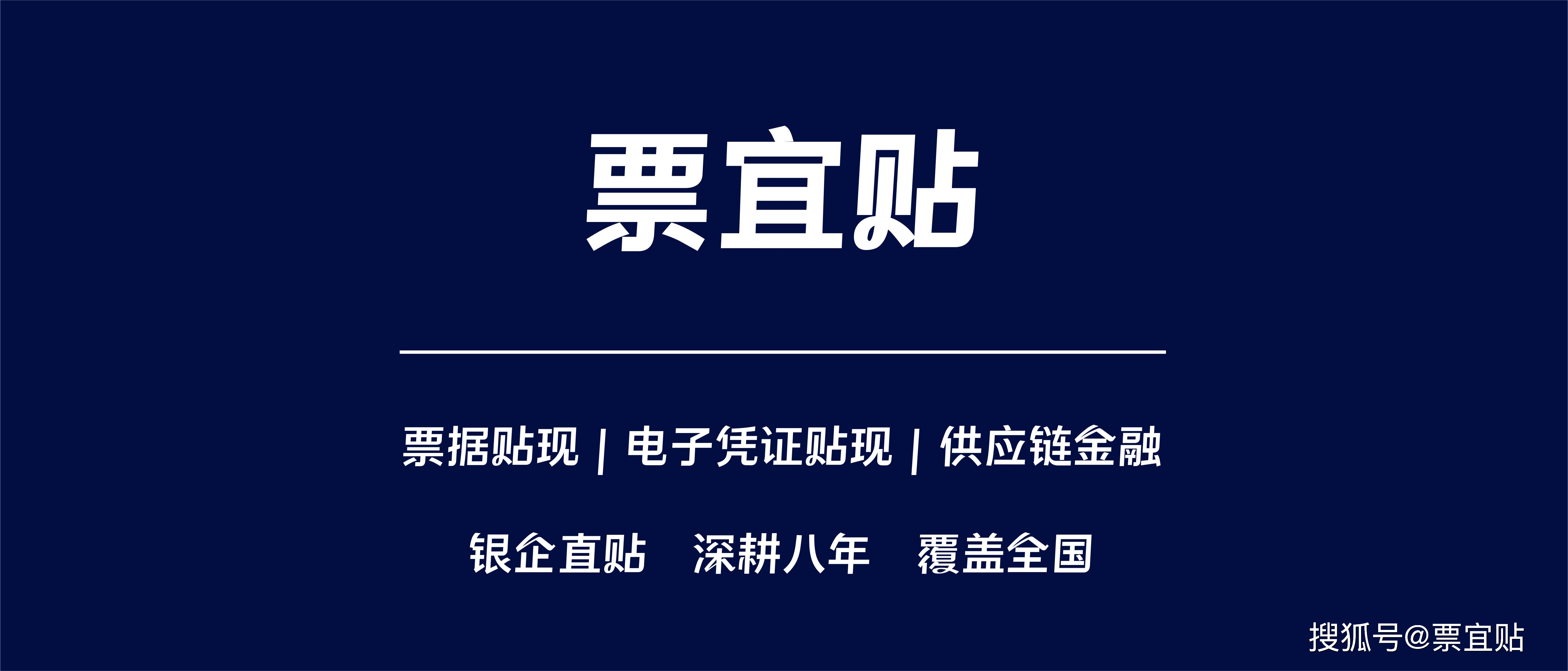 美易單簽收,轉讓,查詢的操作流程及相關問題_企業_金額_平臺