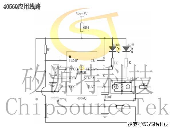 矽源特chipsourcetek-4056q是dfn2*2-8封裝的鋰電池充電芯片_功能