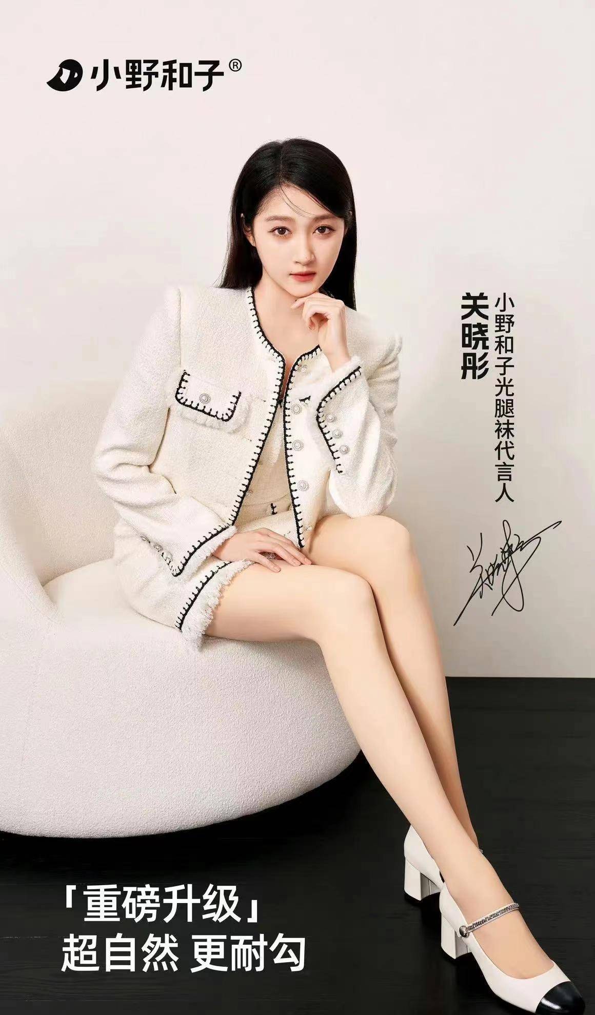 丝袜_漂亮_角色