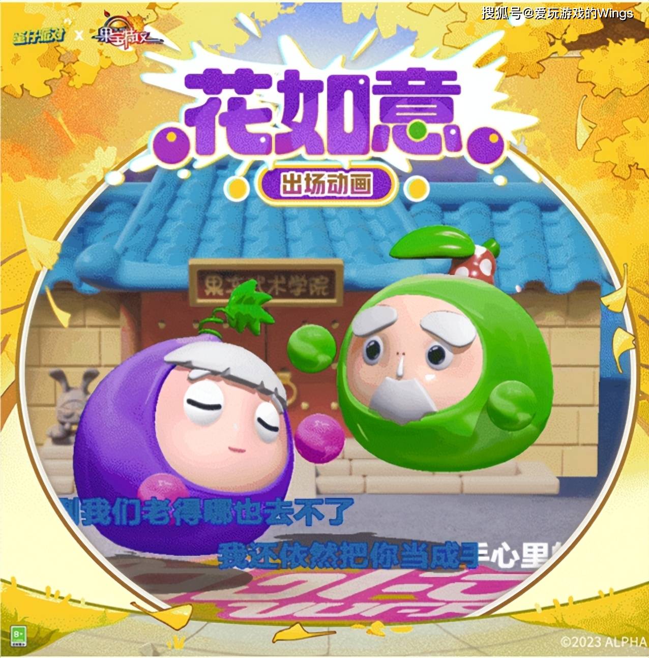 无论遇到什么难题,我们都要一起面对~呆呆陆小果看起来憨憨的,浓眉