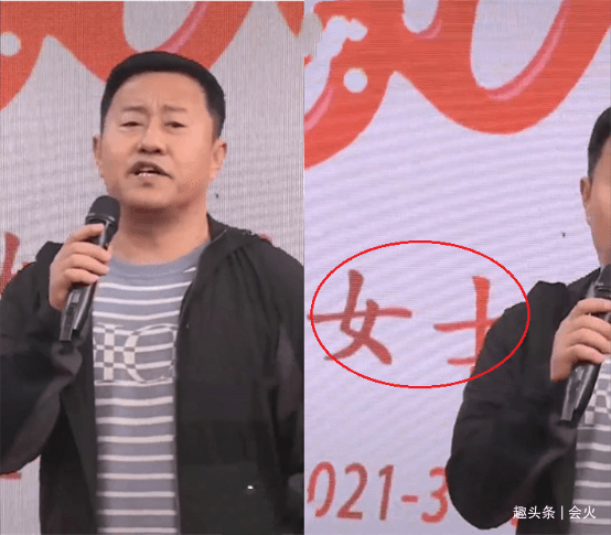 王小寶在臺上演唱的是電視劇《劉老根》的主題曲,舞臺上的他十分投入