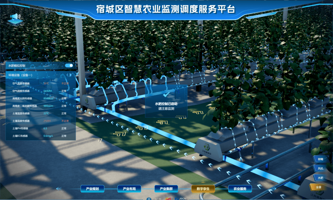 宿迁宿城中转场图片