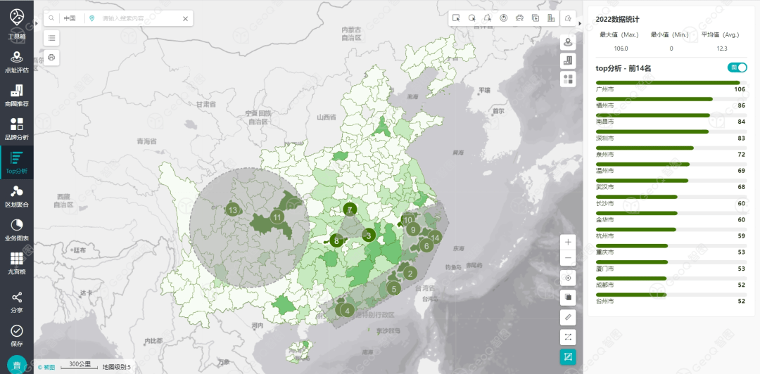 東南沿海連成一條牢固的戰線逐層向內陸推進,以覆蓋華東華南區域