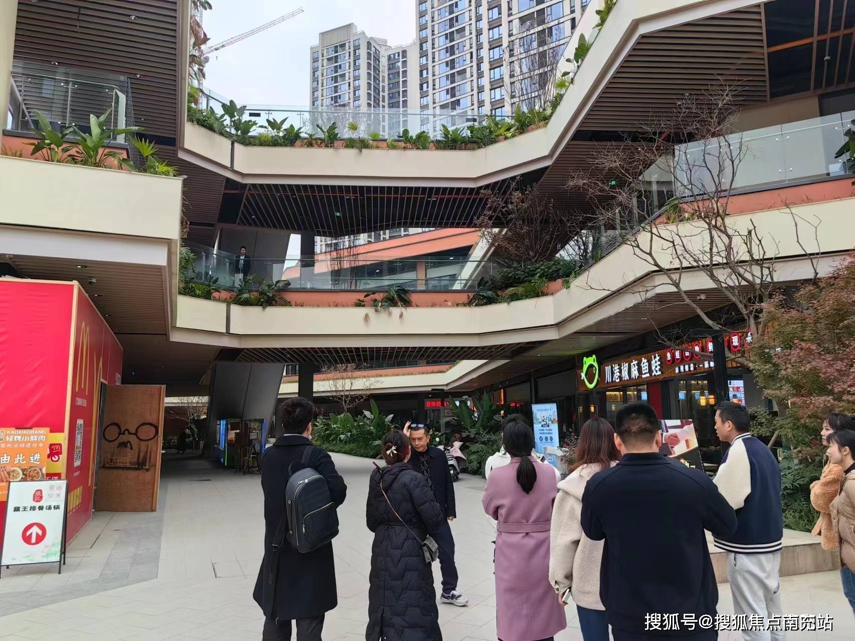 成都万科天府公园城商业售楼中心楼盘详情成都房产首页网站