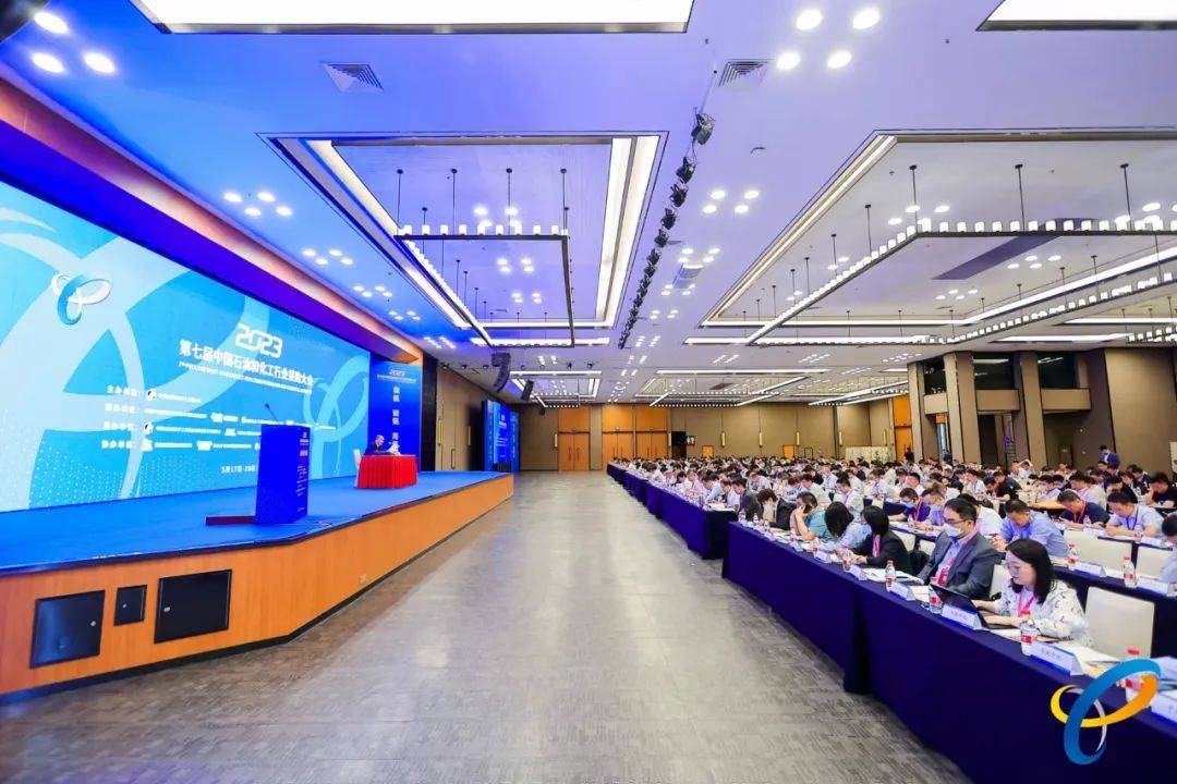 2024第八届中国石油和化工行业采购大会:高峰论坛,___
