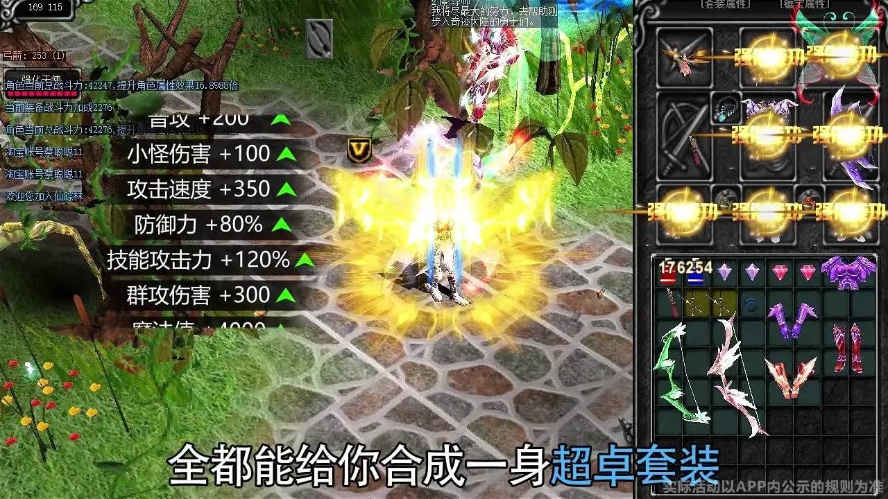 魔獄奇蹟禮包碼,魔獄奇蹟職業加點內部攻略_技能_遊戲_傷害