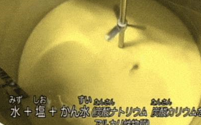 吃了这么多年的泡面，你知道泡面是用什么做的吗？很多人都想错了(图1)