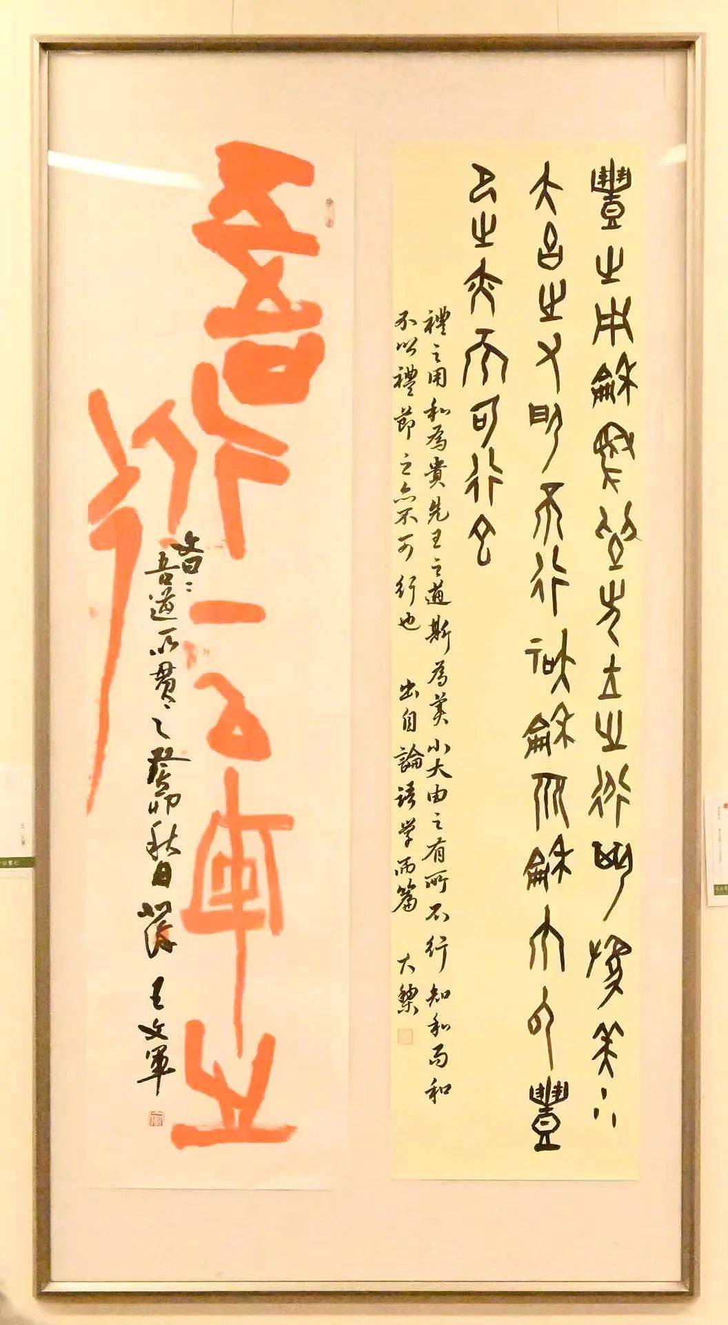 艺术家"荣誉的获得者的作品,他们是张大顺,张道森和魏峰老师的作品,让