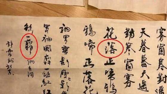 老梁:充滿著江湖氣!_書法_評價_傳統