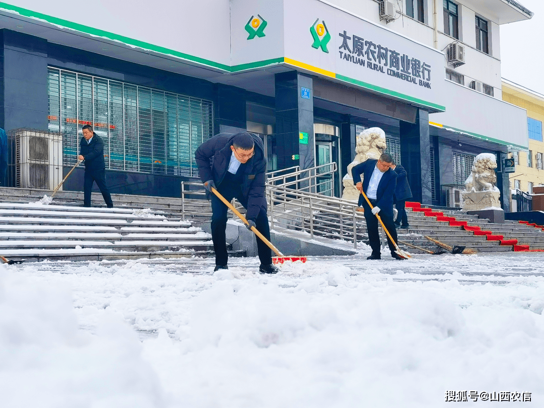 下雪天農信人的出鏡,暖出新境界～_客戶_銀行_服務