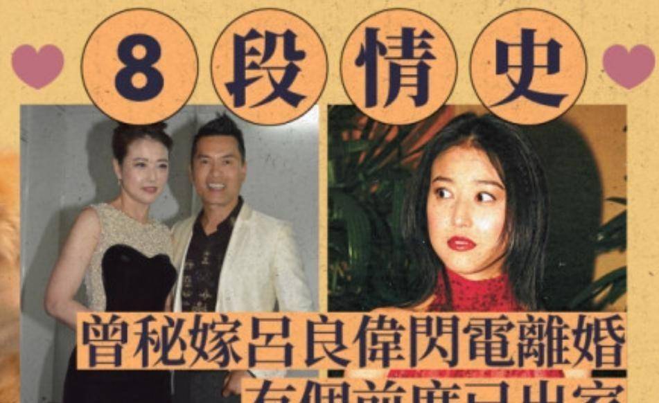 2004年,她开始与一位建筑师约会,并与男友一起来到北京.