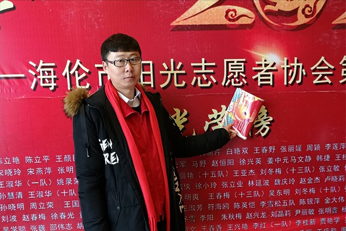 志献爱心积伟力 行施善举写传奇 黑龙江省海伦市邵伟志先进事迹_公益