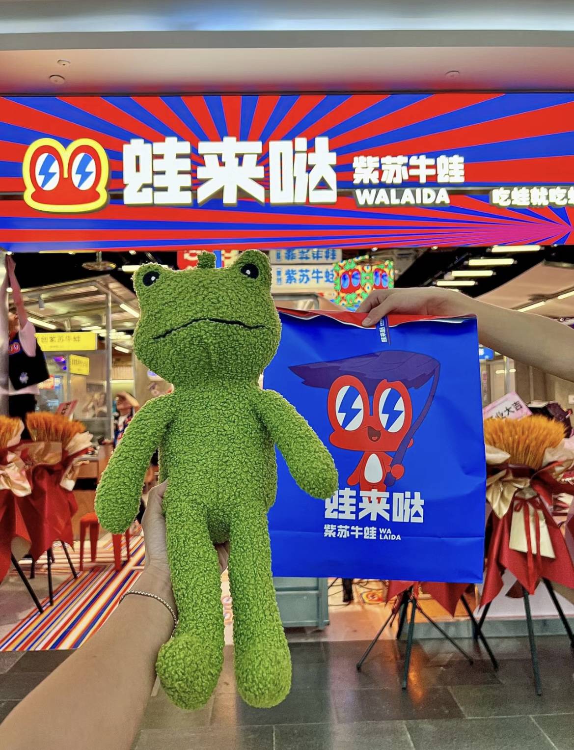 靠牛蛙发家的蛙来哒如今发展得怎么样?