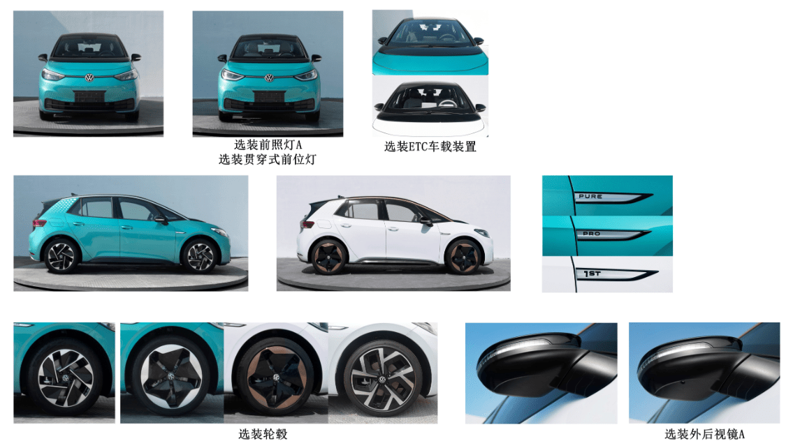 新款上汽大众ID.3实车图曝光！新增配色，将在12月20日预售_搜狐汽车_搜狐网