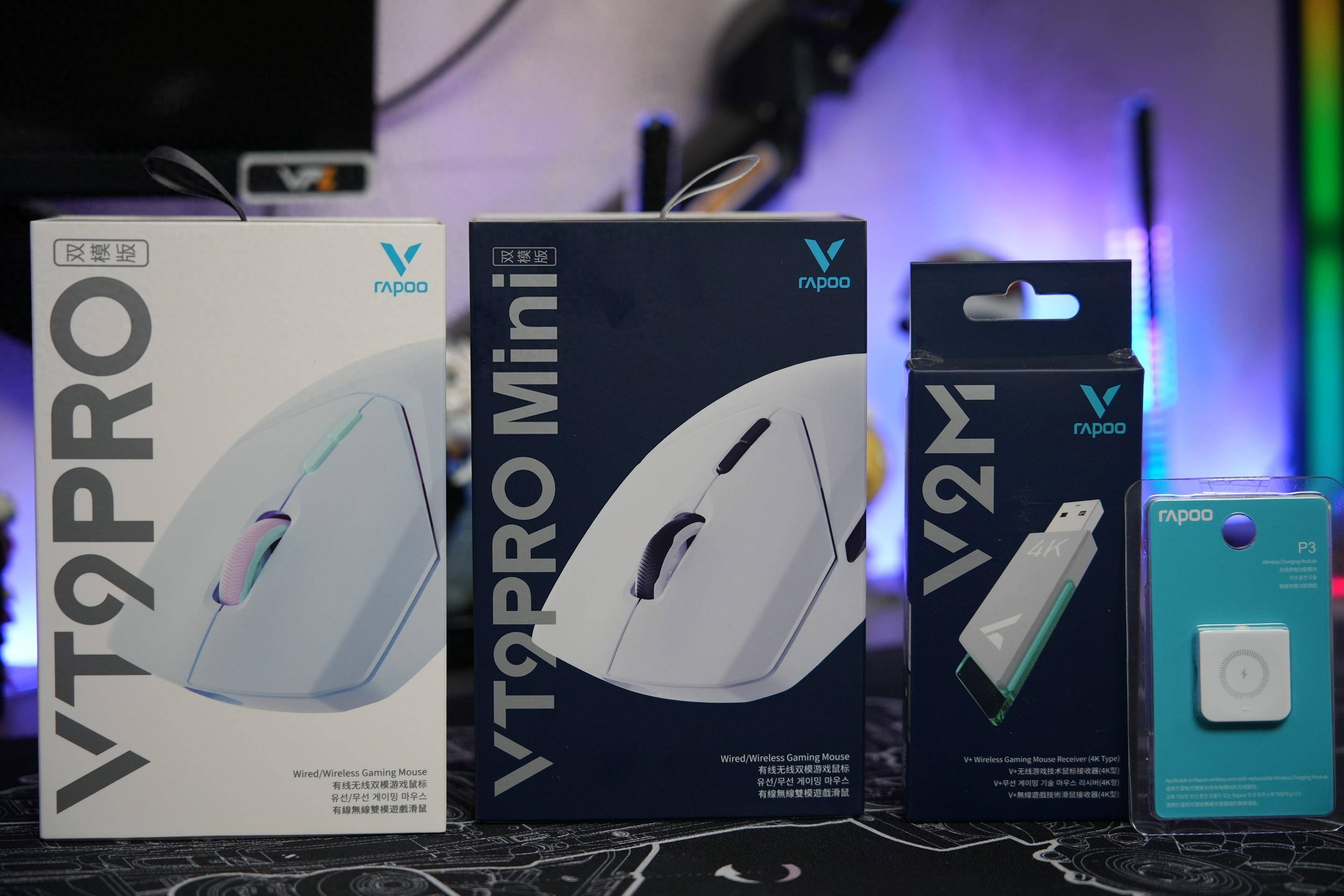 打破极限,中大小手都能用的雷柏VT9PRO和VT9PRO Mini游戏鼠标,震撼体验