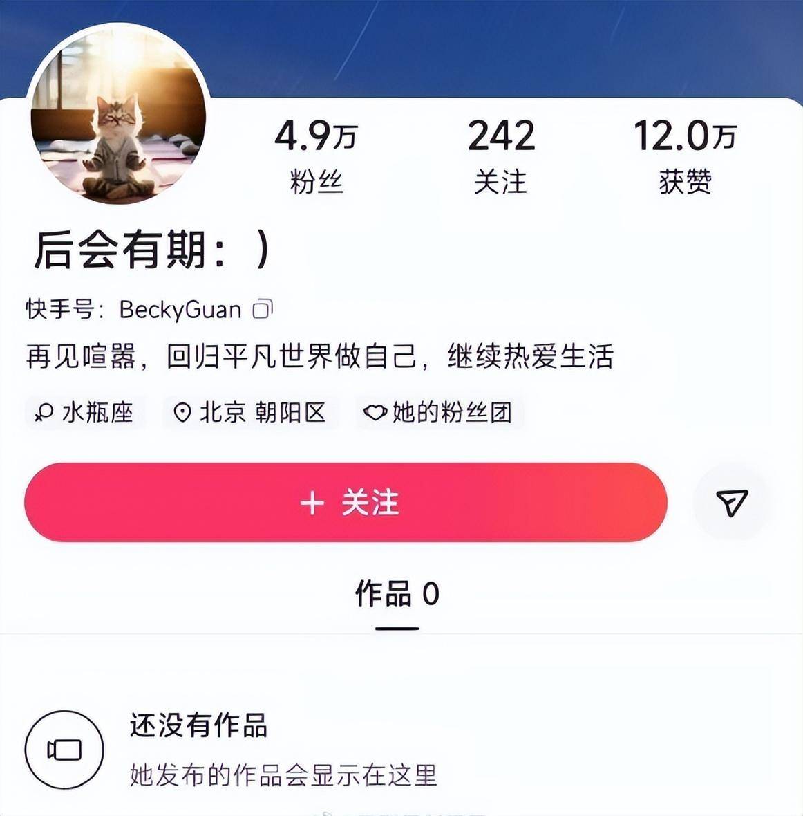 任职高管,个人能力毋庸置疑,可拥有硕士学历的她如今被辛选"扫地出门"