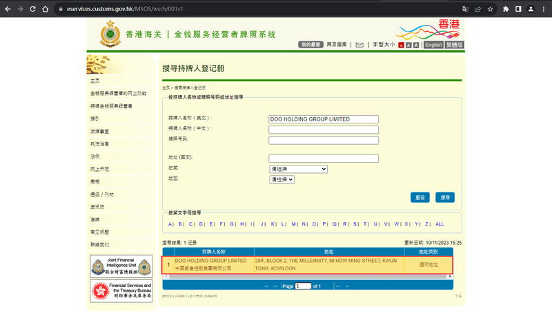 doo prime所提供的交易品種doo prime官網信息顯示,該經紀商為投資者