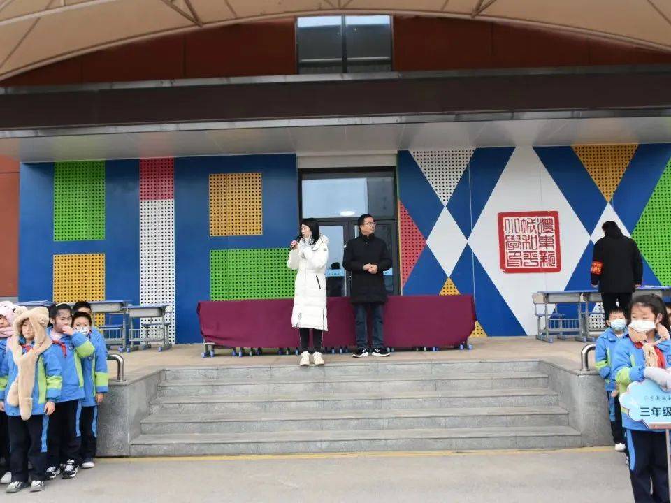 跳跃青春绽活力 绳舞飞扬向未来 ———沣东新城和平小学开展2023年