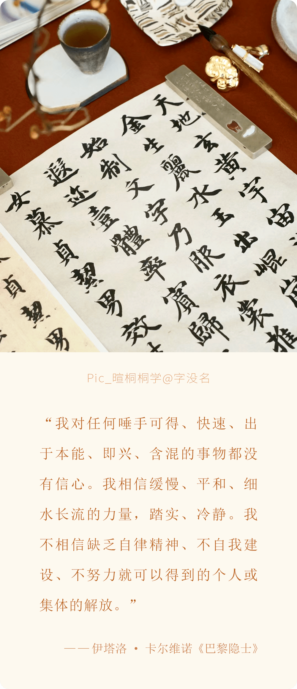 林曦講座|深情,是我們和世界相處的方法_藝術_事情_生活