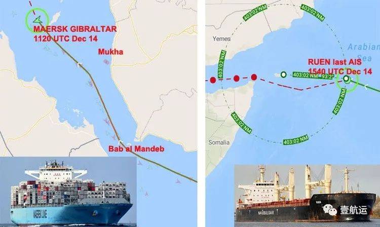 胡塞武裝宣佈精準擊中超大集裝箱船maersk gibraltar