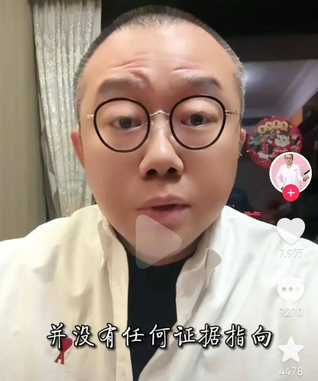 塗磊事件持續發酵,網友憤怒讓他解釋,塗磊最新回應:我反思了_解清帥