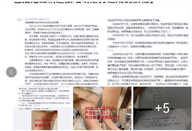 张培萌打岳母被行拘案细节全记录,事发3年后才被拘留令人费解_张莫涵