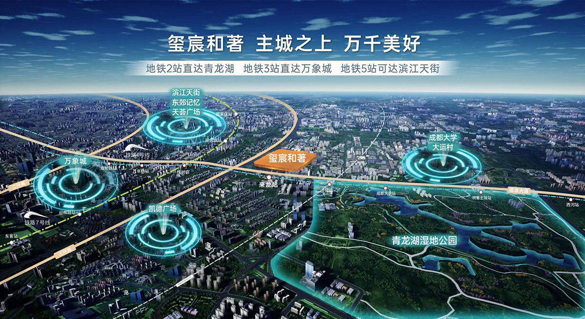 【玺宸和著】 楼盘详情|售楼中心|售楼地址|售楼电话 玺宸和著_搜狐网